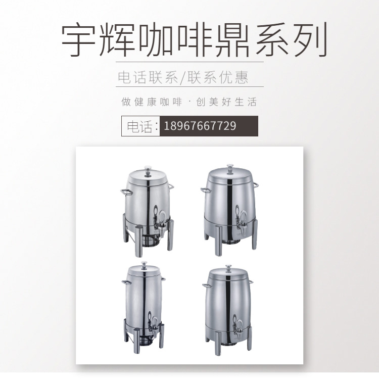 YUFEH��� ����ȫ�ֿ��ȶ�60ϵ�� �Ƶ���Ʒ�����豸 ����ֱ���ؼ�