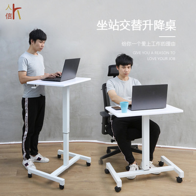 Standing automatic Pneumatic Lifting The computer table sofa Bedside Removable Lazy man business affairs train Speech table