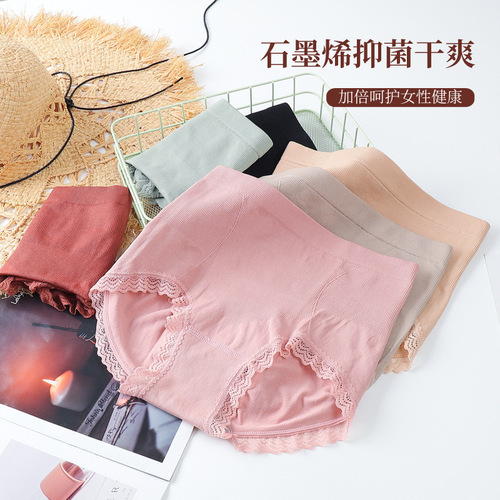 Large size high waist tummy control lace graphene antibacterial underwear for girls seamless butt lift cotton crotch boxer briefs for women