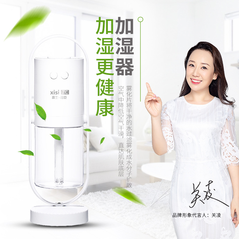 originality New products Projection lamp humidifier household Mini Aromatherapy Sprayer CE FCC Authenticate