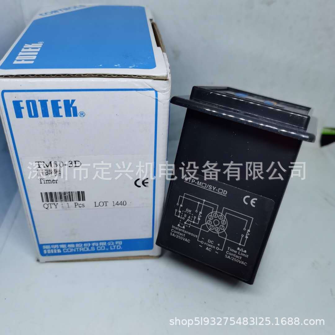 FOTEK TM50-3D台湾阳明时间继电器3位显示