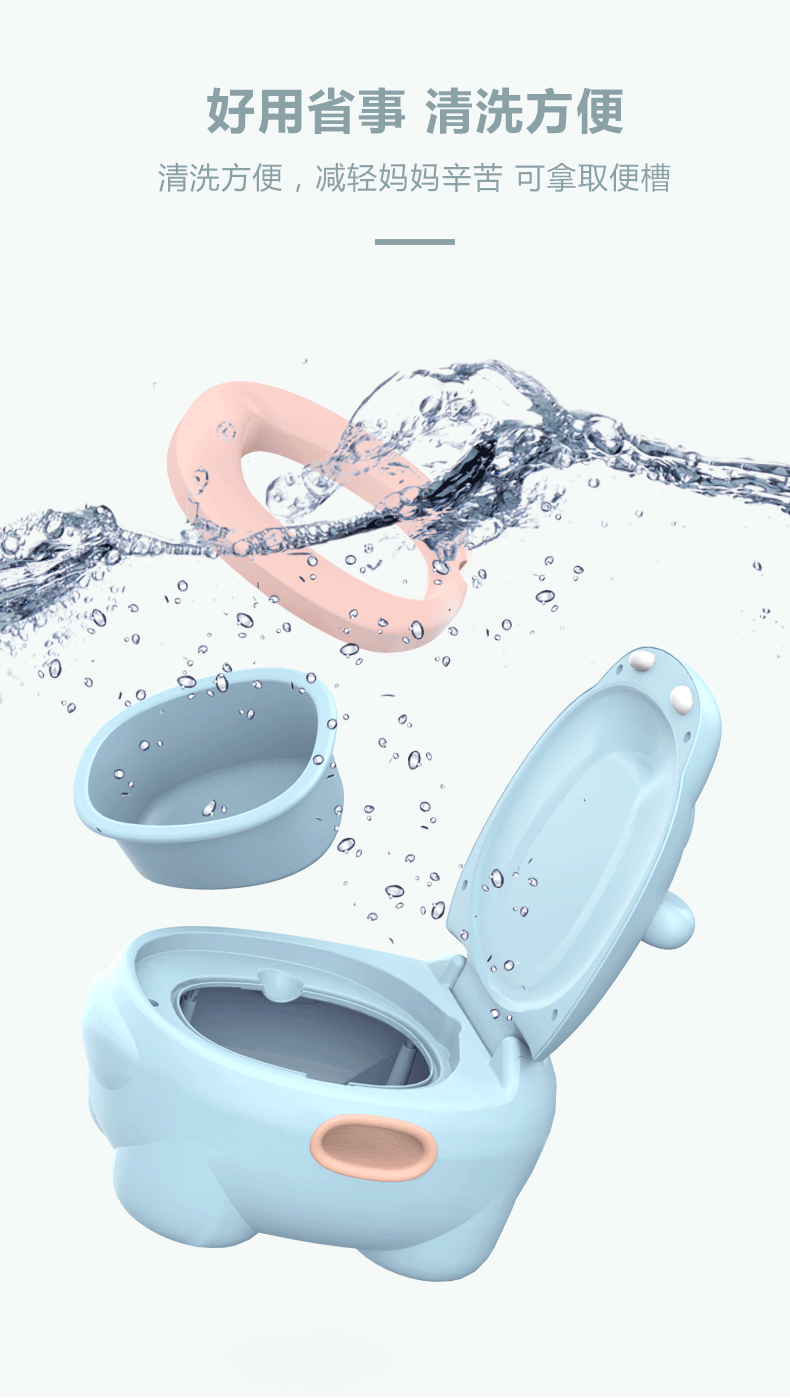 河马宝宝坐便器_10