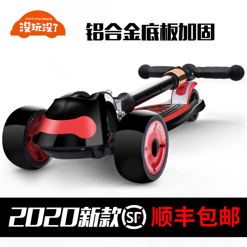 滑板車兒童2-3-6-12歲單腳滑溜溜車寶寶男女小孩滑滑車可坐可騎滑