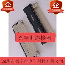 49456-1617 494561617 1.0mm���16pin����ԭװ����������2.8H