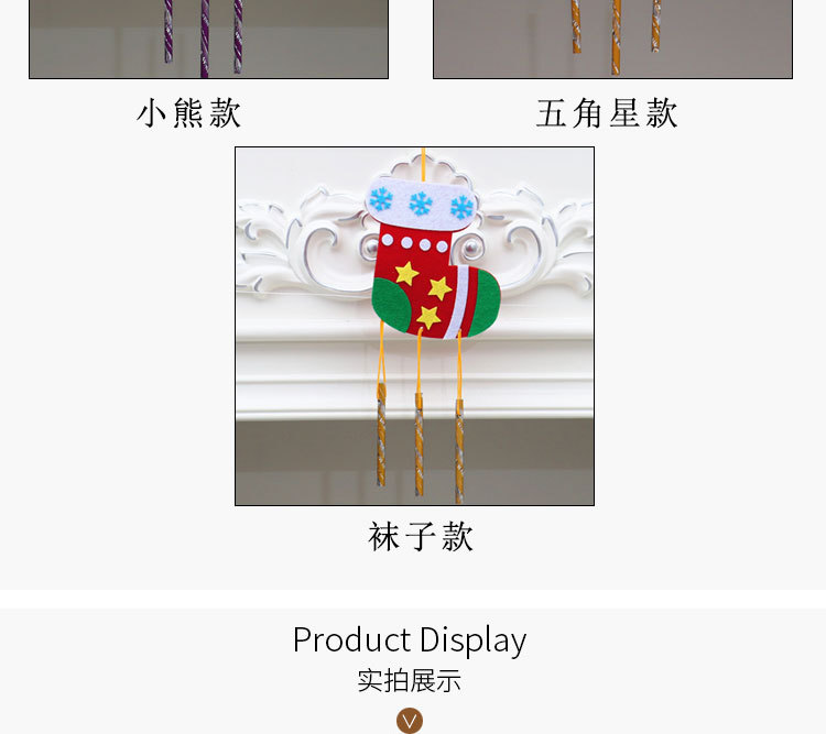 Christmas Diy Handmade Wind Chimes Pendant display picture 1