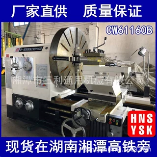 现货直供CW61160B大通孔马鞍车床 4米卧式性能好沈阳机床