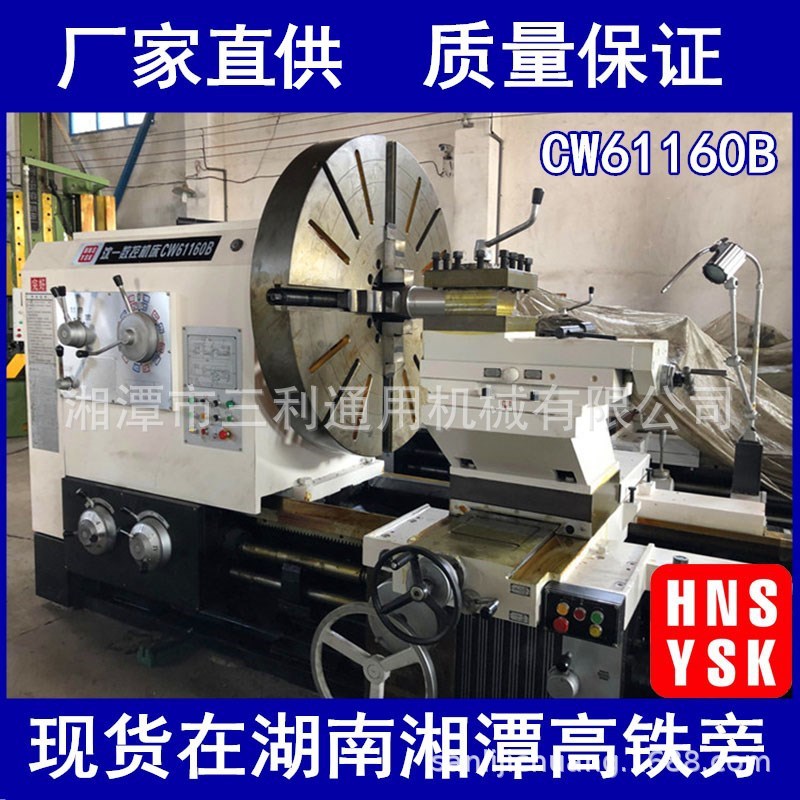 现货沈阳产重型卧车 5米车床，机床含税包运费