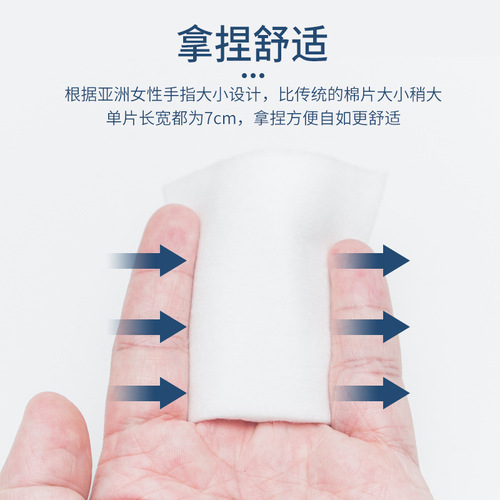 Tattoo cotton pads, makeup cotton pads, tattoo double-layer thickened non-woven cotton makeup remover cotton pads, tattoo supplies