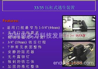 ��ӦVON-DUPRIN��Ű���35A�����Ƹ�����ANSI A156.3һ����׼��