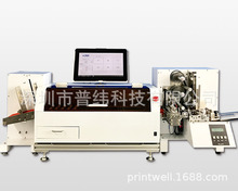 A-POS单张吊牌打印机 Venus217RFID洗水唛打印头衣服吊牌印字喷头