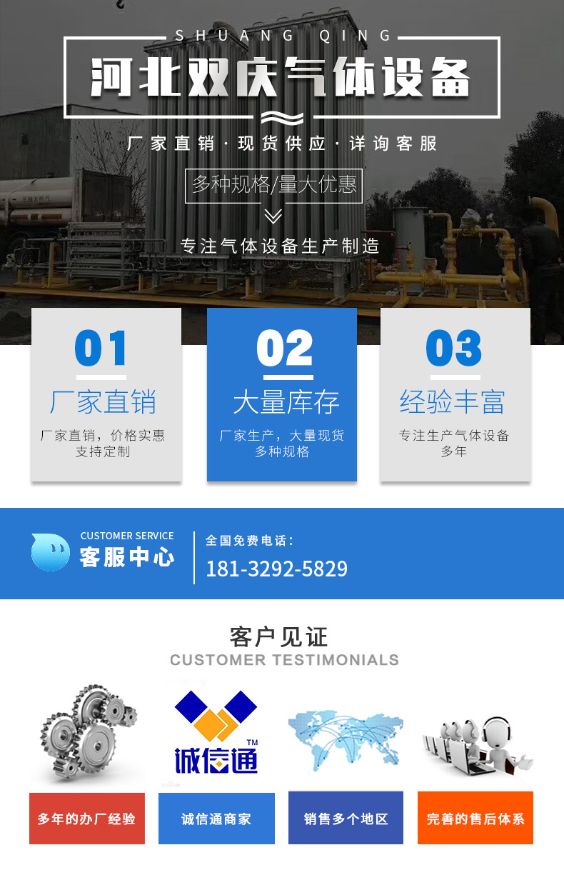 详情_011.jpg