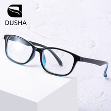 新款蓝光护目眼镜架经典平光镜男女复古镜框女韩版潮时尚眼镜193