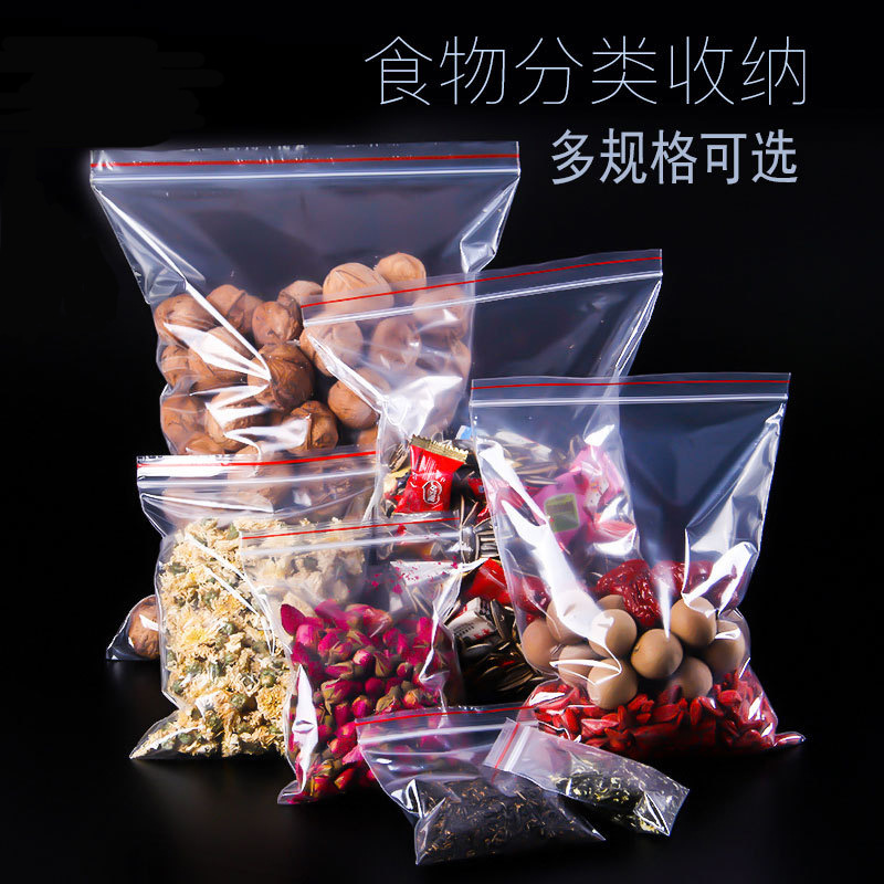 Thickened self-sealing transparent plastic bag, food packaging plastic bag, wholesale sealed bag for bulk packaging