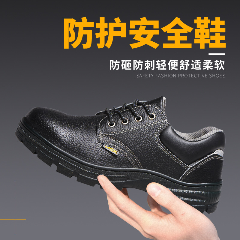Lightweight, breathable, low-top safety protective shoes, direct factory sales, anti-punching, anti-piercing, wear-resistant, low-top safety protective shoes