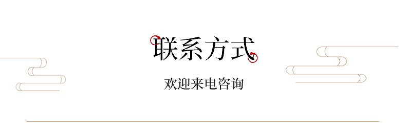 扇子内页---副本_22