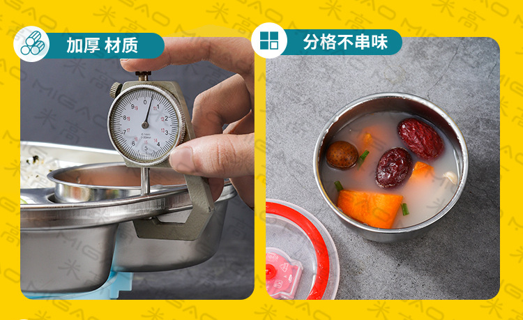 饭盒详情页_08.jpg
