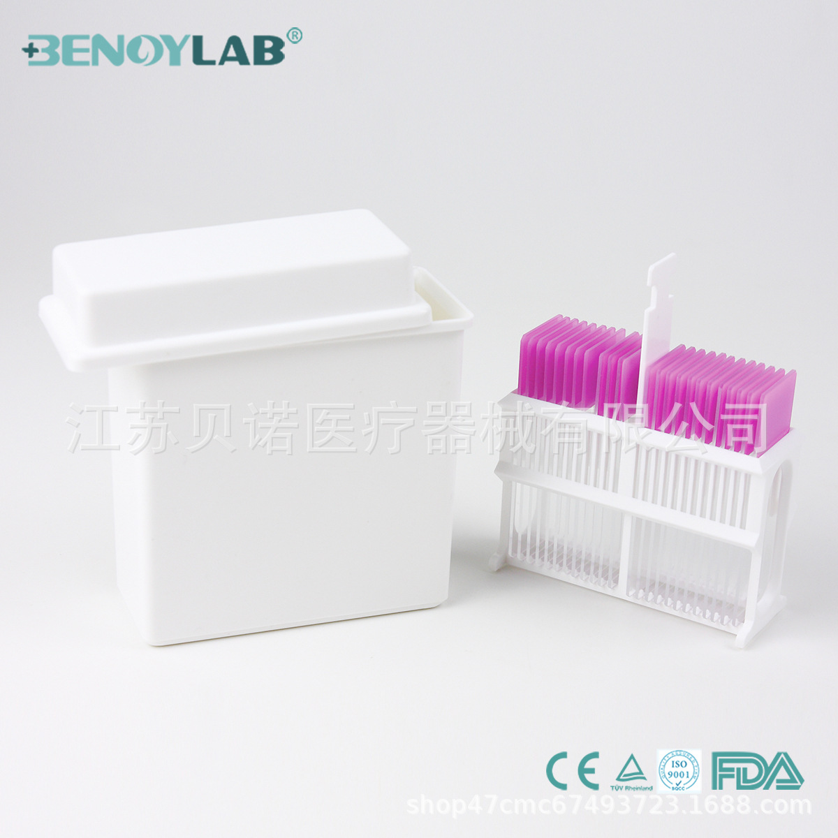 磨砂边载玻片 显微镜配件套装标本制作材料生物切片制作耗材