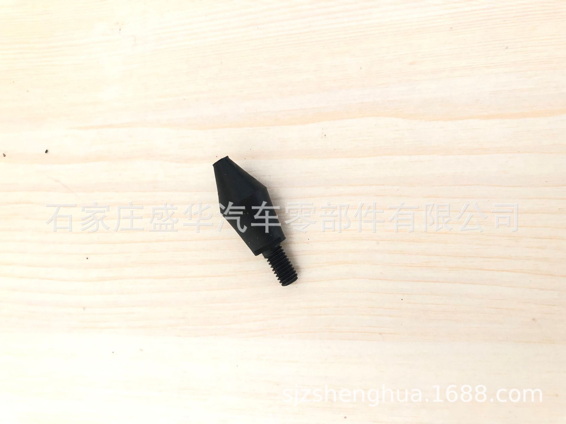 卡扣4
