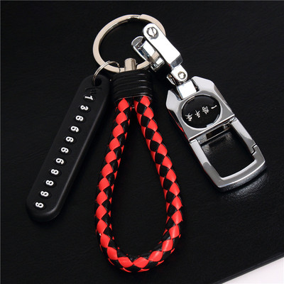汽車鑰匙扣挂件合金車內小飾品防丟號碼牌情侶禮物個性創意編織繩