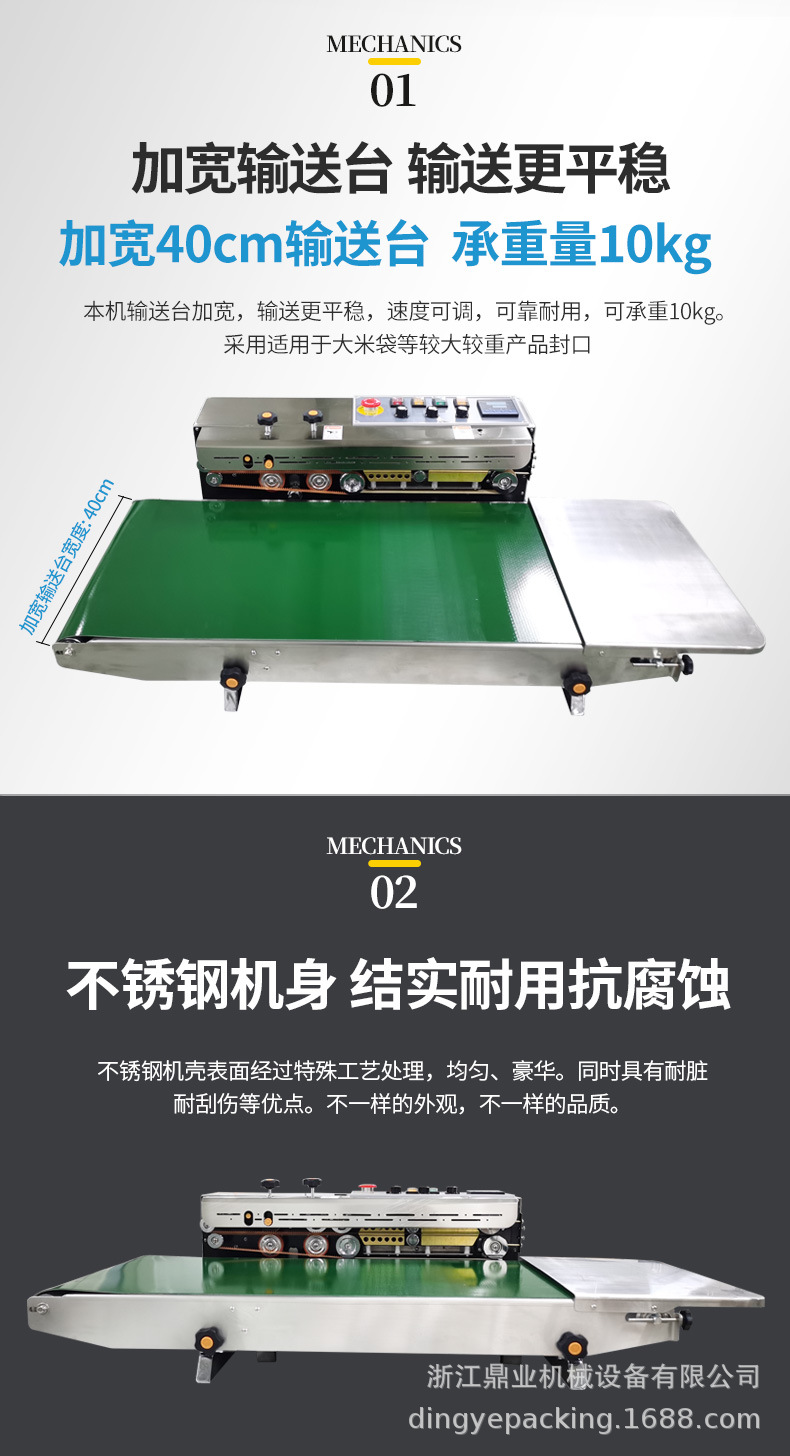 FRD1000W（加宽输送台）_02.jpg