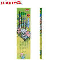 ���ٴ����ǿ�ͨ�U�PHB�U�P��ͯ�����L���U�P���b12֧�bCB-090