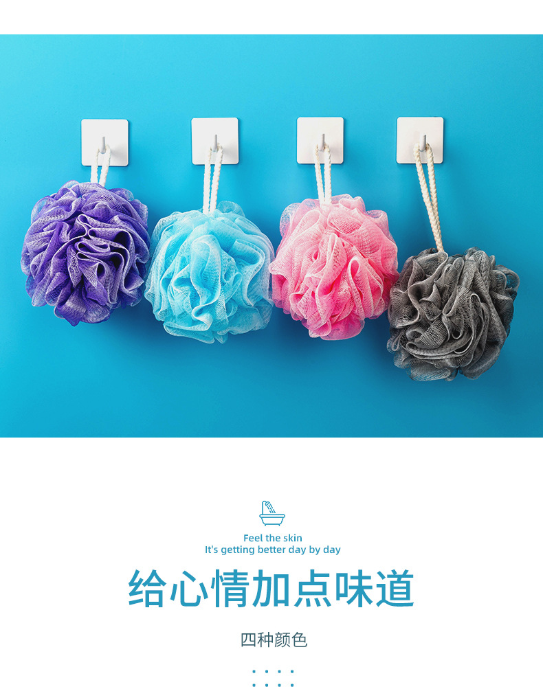 多彩渐变沐浴球-详情页_05.jpg