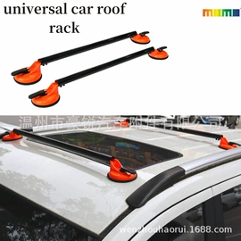 汽车喇叭;驾驶室及配件;脚踏板