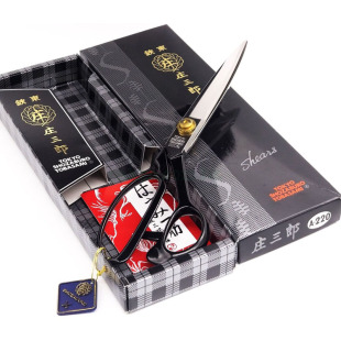 Zhuang Saburo Tiedong garment scissors tailor scissors patchwork technology