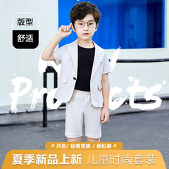 Boy's Dress Suit Flower Child 2024 Summer New Children's Short Sleeve Cool Baby Casual Blazer Performance Costume