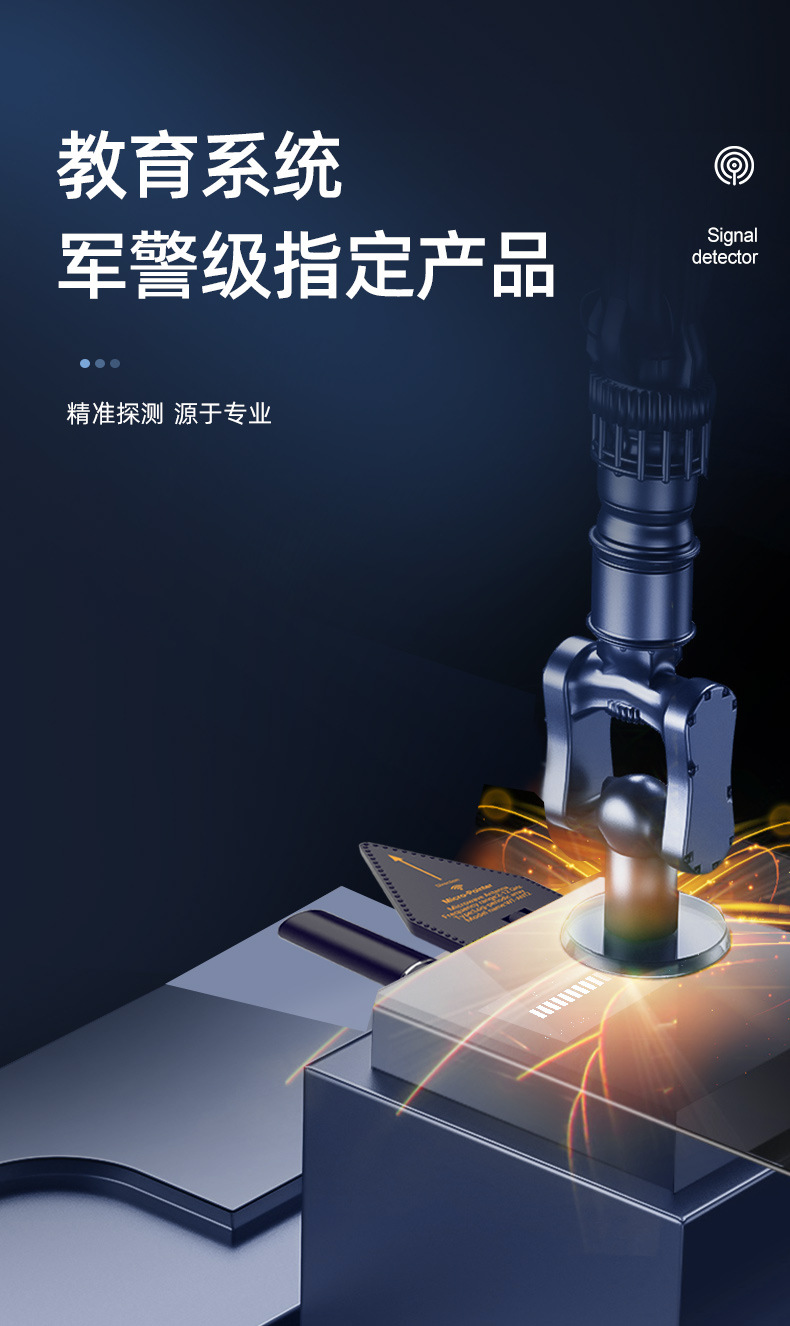 探测器T10-无田_07