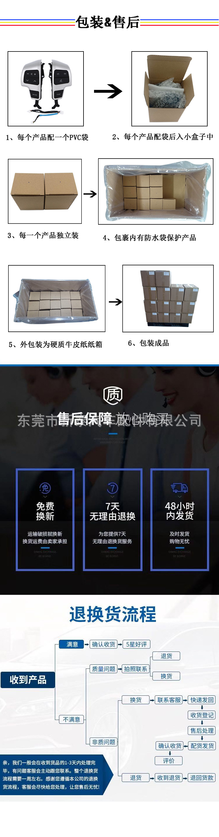 详情页2.jpg