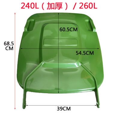 厂家销售户外垃圾桶配件 30L/50L/80L/120升/240L 垃圾桶盖子销子|ms