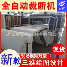 EPE�����޲Ô��C Ь�ğo�����ք����ϙC �������ϲ��ЙC