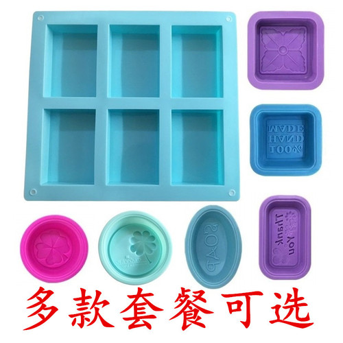 Silicone cake molds, handmade soap molds, multi-item set molds, SOAP, clover pattern, checkered mold