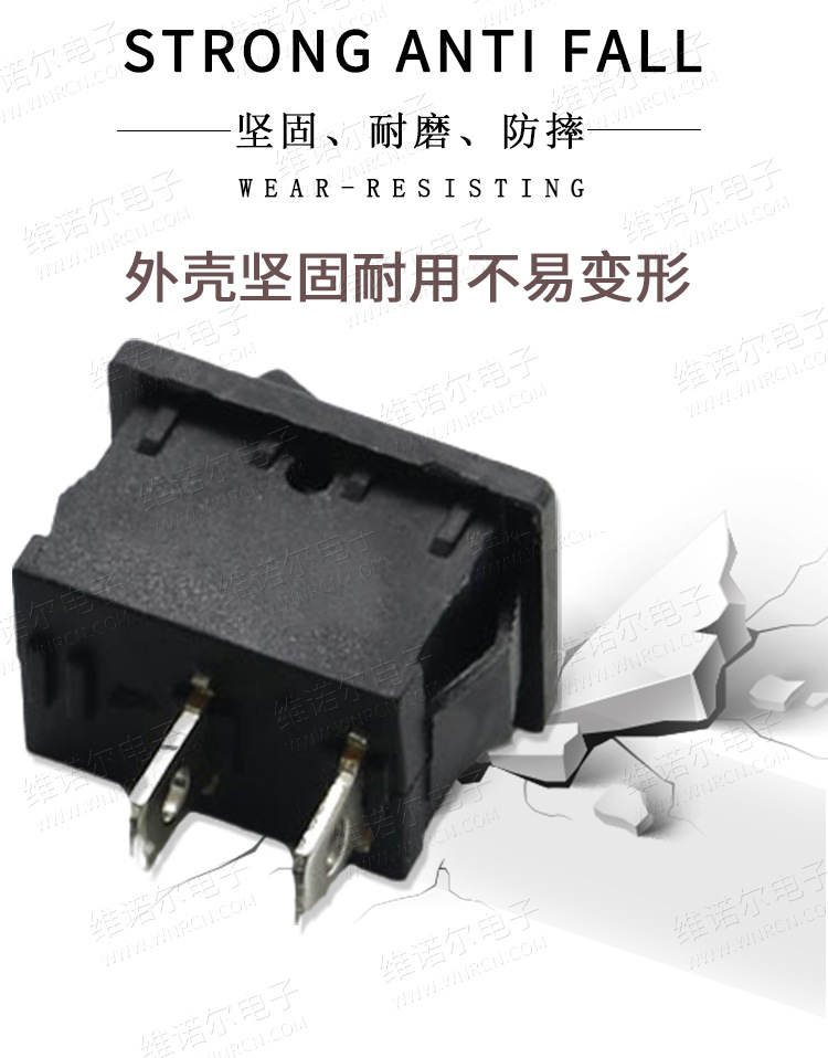 船型开关详情页_10