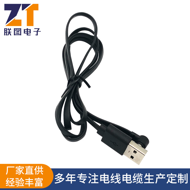 磁吸充电线磁性数据线眼罩护具充电线恒温水杯儿童保温水杯充电线