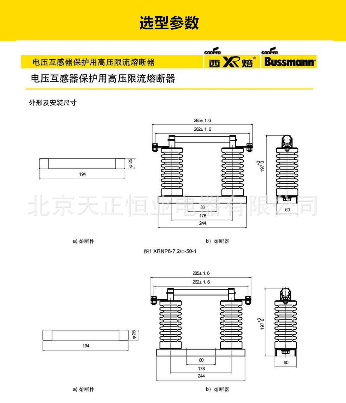 1572238650420798_副本