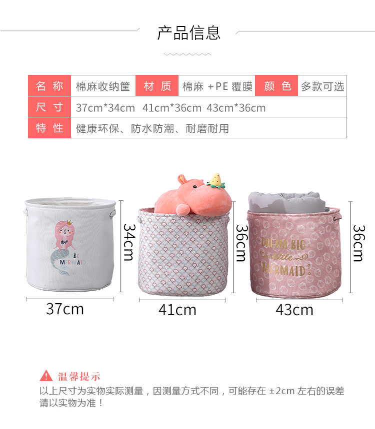 Cartoon Mermaid Printing Cotton And Linen Home Storage Bucket Wholesale Nihaojewelry display picture 3