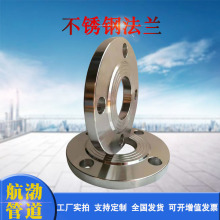 �S��WN���m���P�304  316  20#  16Mn�Ͻ�ƽ���������m���ͷ��m