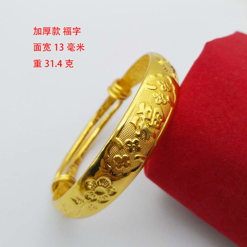 12mm gold-plated dragon and phoenix bracelet for women push-pull style Duoduo gold bracelet wholesale imitation gold jewelry online store wholesale alloy