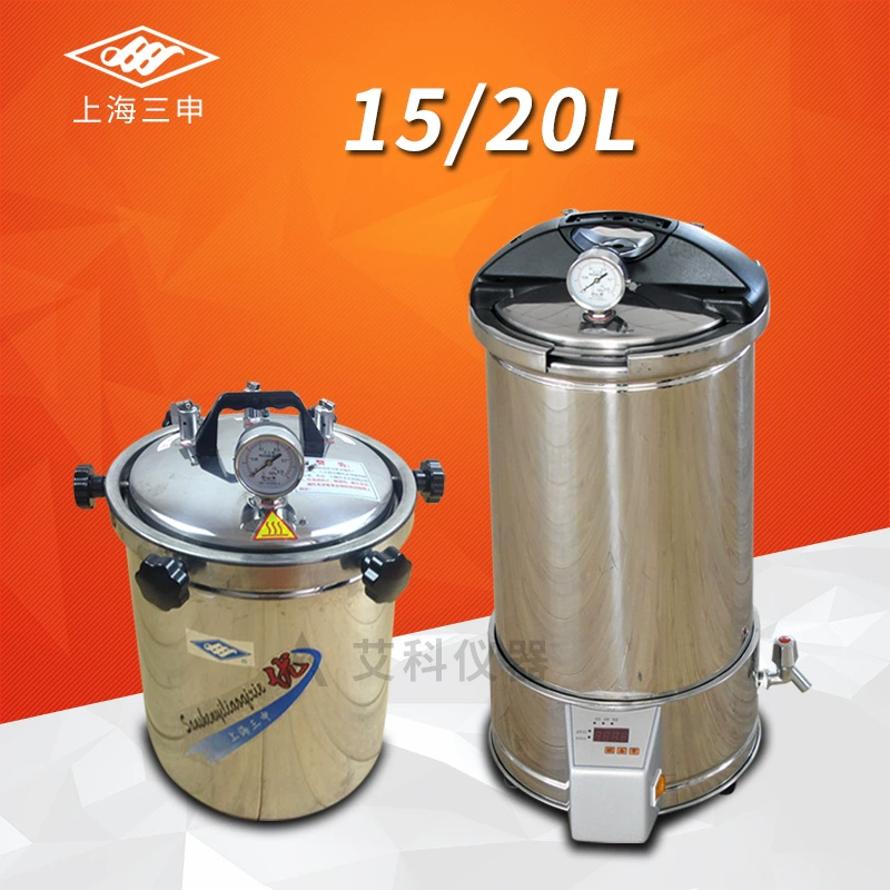 Шанхай Sanshen портативный медицинский автоклавный стерилизатор для стерилизации кастрюли под давлением паровой стерилизатор YX280/15/20