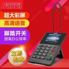 Fanvil Intelligence IP Voip SIP сетевой звонок по телефону Call Center Call x2p