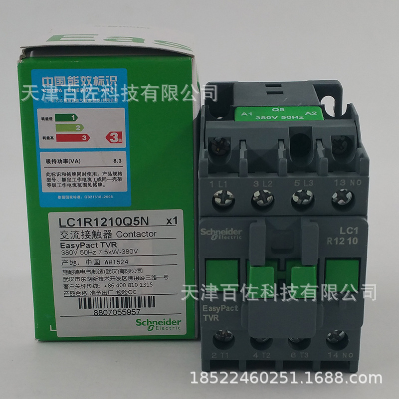 LC1R接触器LC1R1210Q5N接触器LC1R1210Q5N 12A 380V三级接触器
