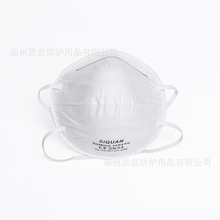 欧规FFP2工厂现货一次性杯型头戴式口罩批发定制