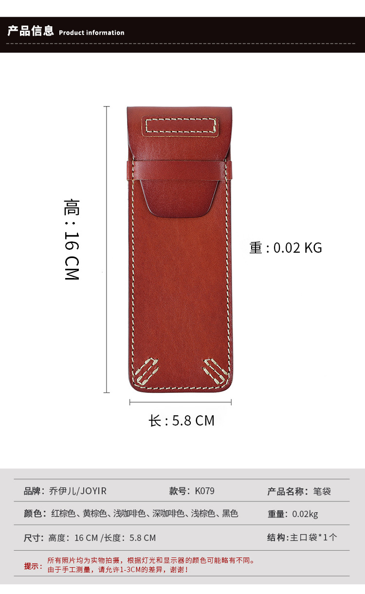 K079-详情页(中)_02.jpg