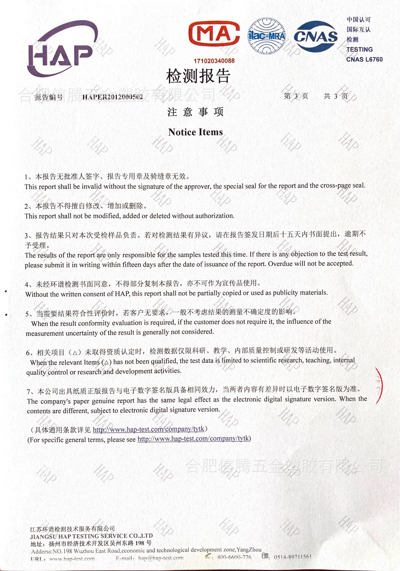 奶瓶水杯转换头 (3).jpg