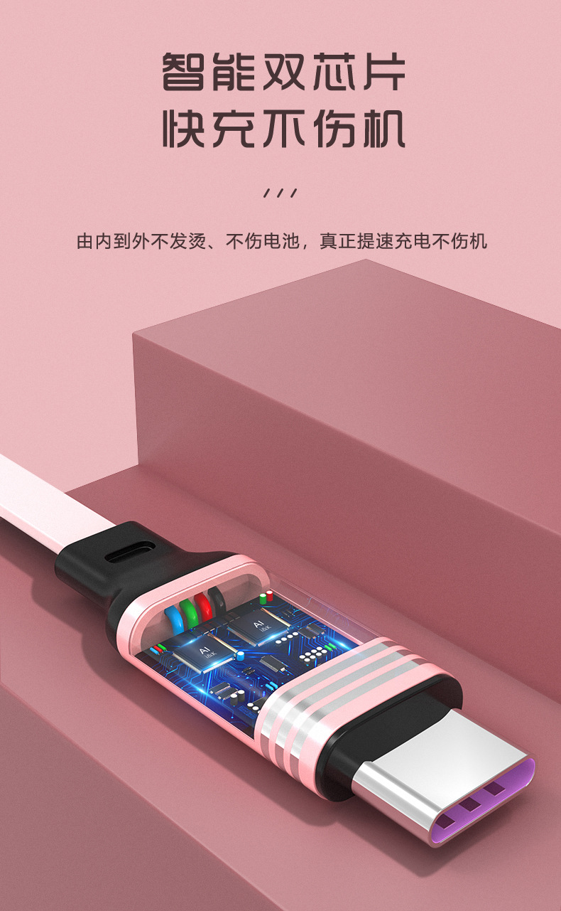 伸缩一拖三充电线