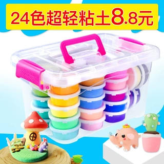 超轻粘土12色24色36色无毒橡皮泥彩泥太空雪花黏土套装儿童玩具