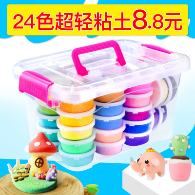 Super light clay 12 colour 24 colour 36 Non-toxic plasticene Colored mud Space Snowflake Clay suit children Toys
