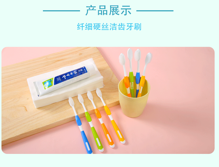 牙刷详情_07.gif